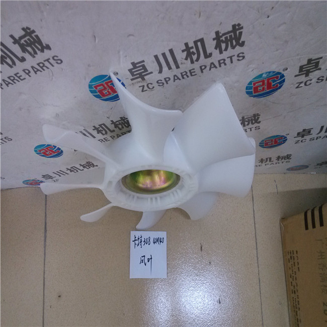 70 305 306 307 308 B/C/V1V ইঞ্জিন কুলিং ফ্যান 4M40 Kato 4D32 এক্সক্যাভেটর কার্টার
