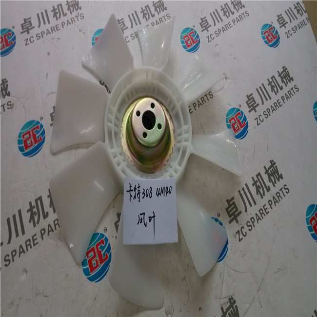 70 305 306 307 308 B/C/V1V ইঞ্জিন কুলিং ফ্যান 4M40 Kato 4D32 এক্সক্যাভেটর কার্টার